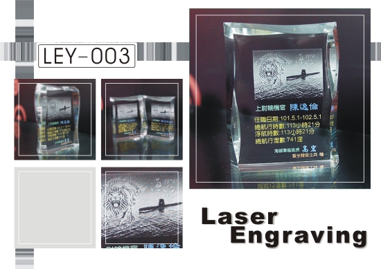文鎮造型 彩邊壓克力影像雕刻1